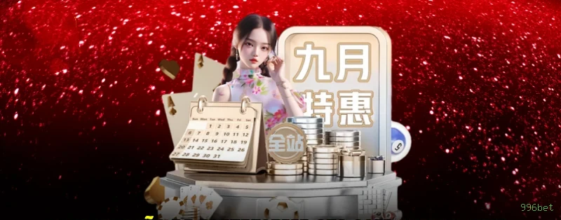 VIP Rewards System